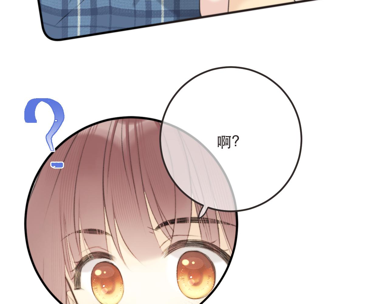 第87话 狗贼，非礼勿视！60