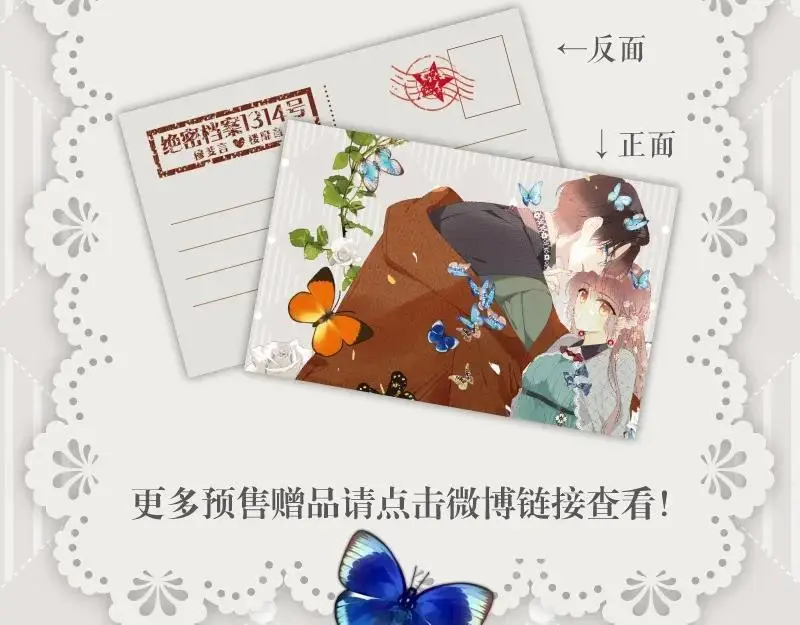 单行本来啦！11