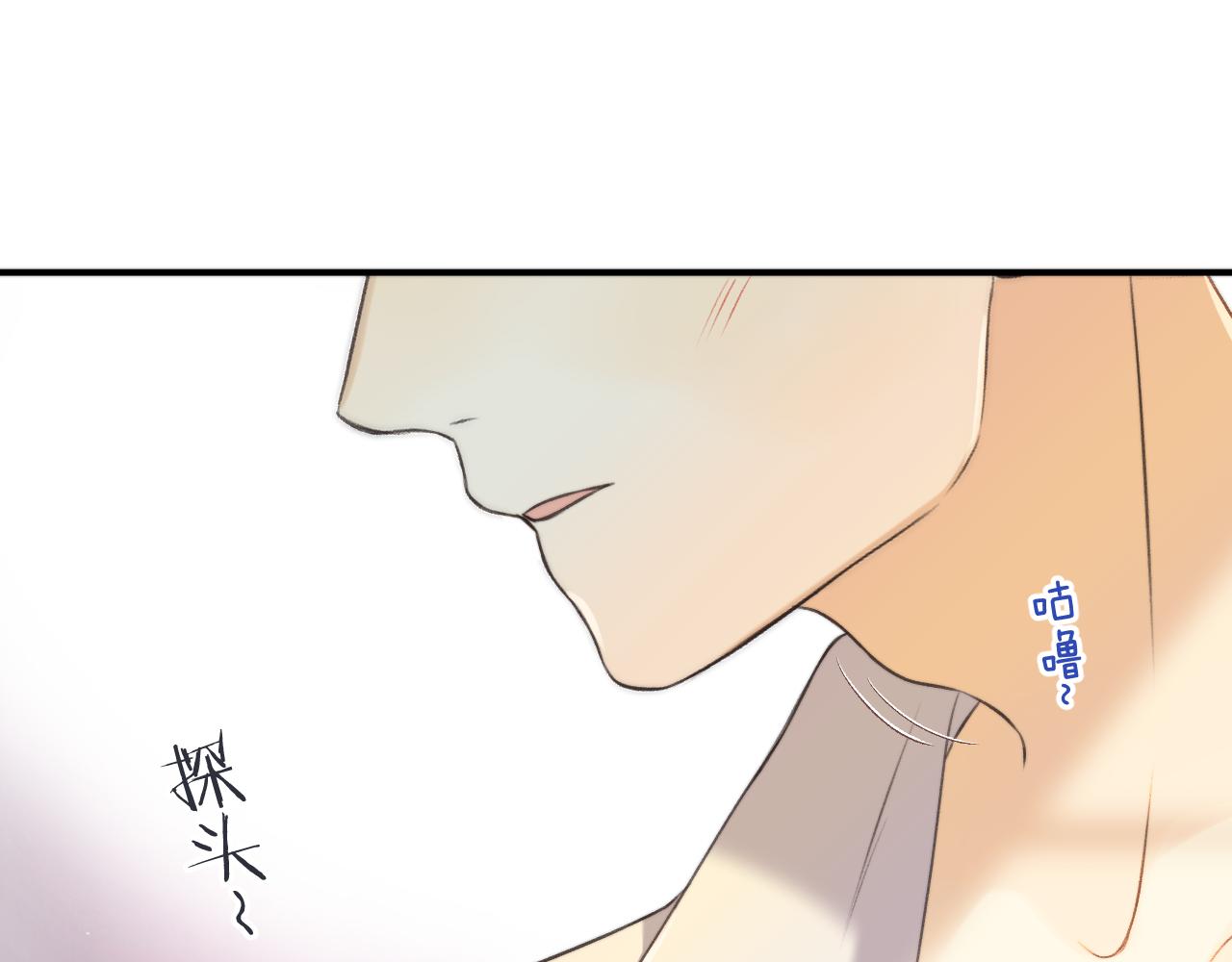 第90话 穆狗的小心机47