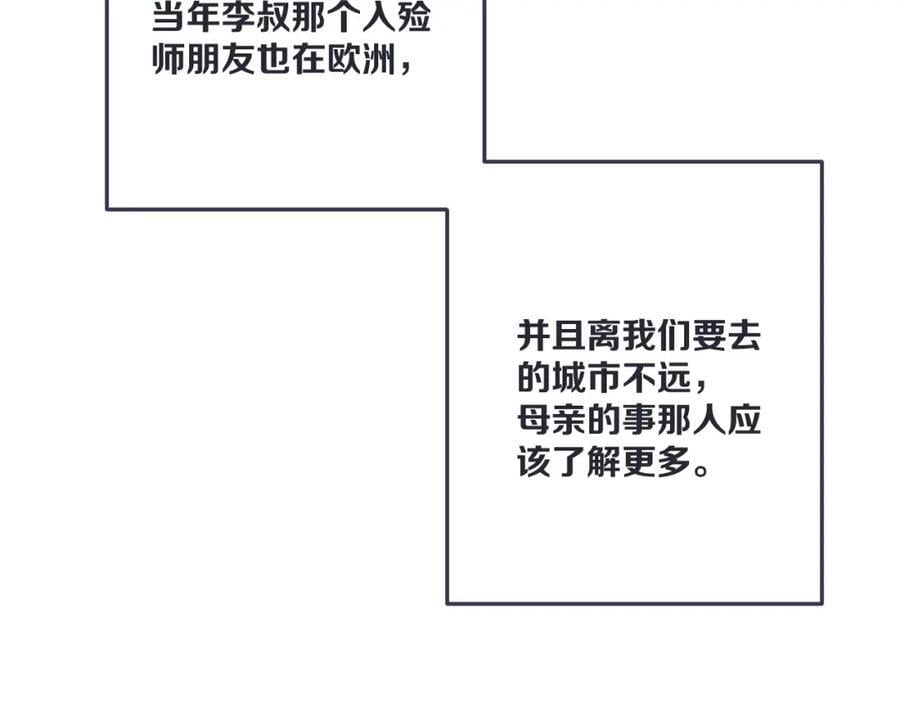 第123话 私奔41