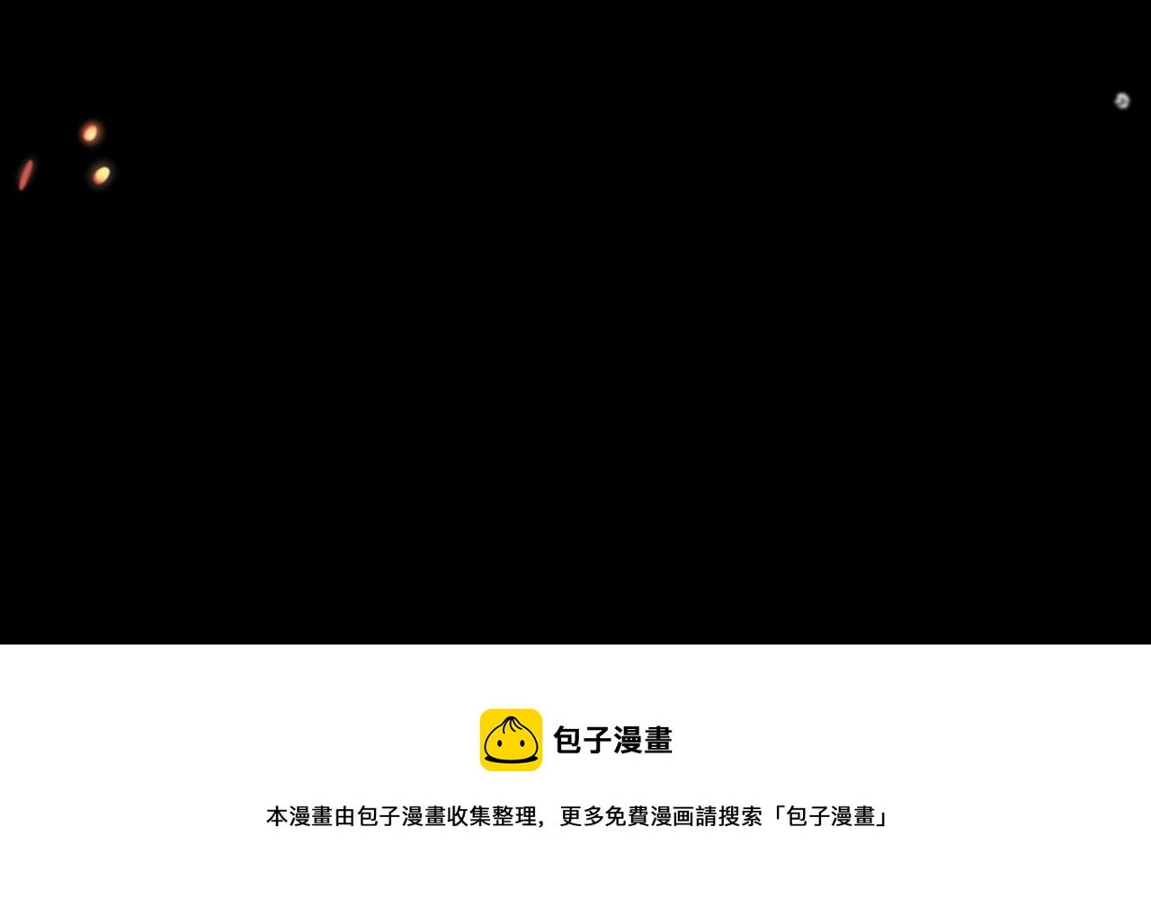 第81话 亲你一下怎么了？132