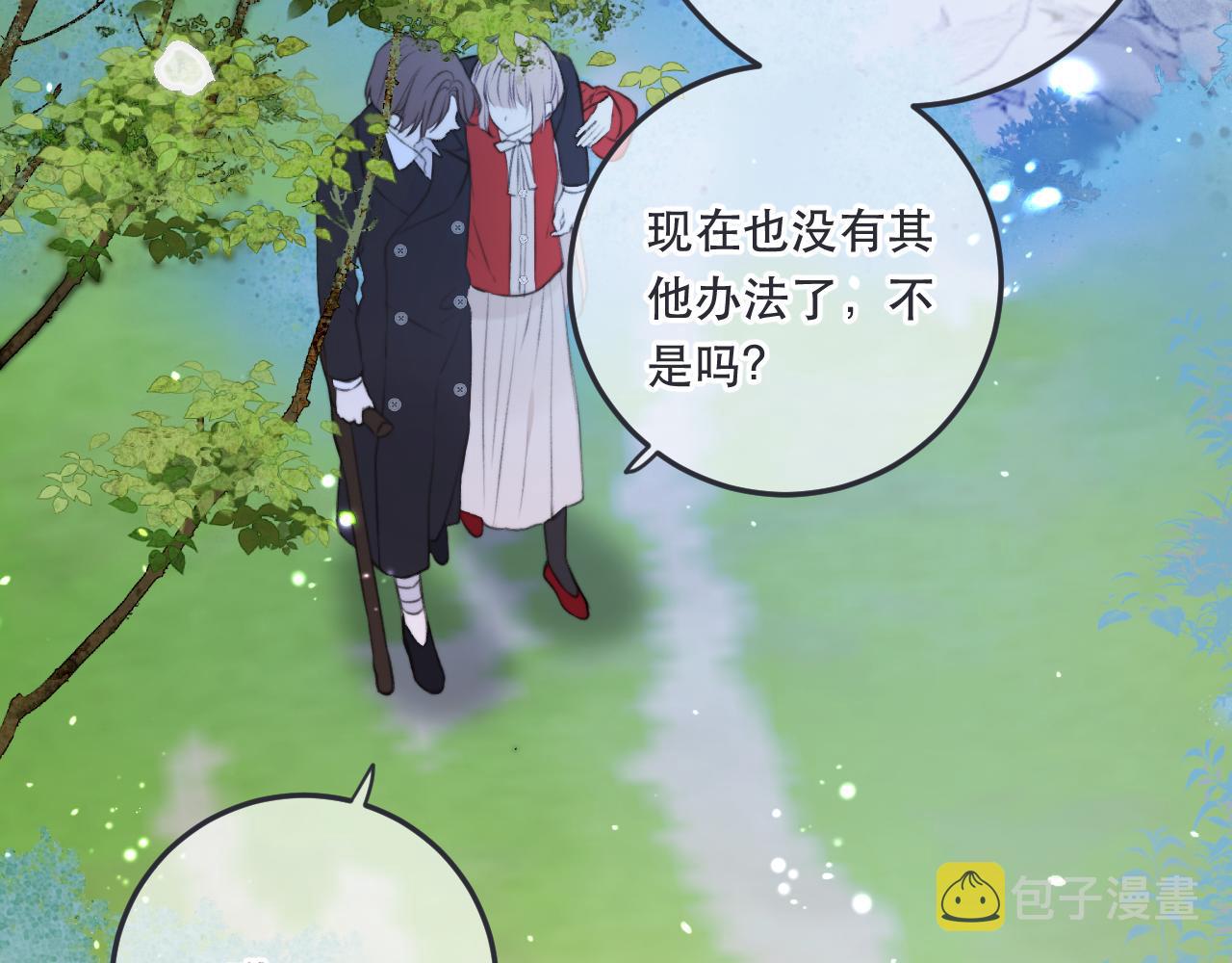 第88话 躺着我来!72