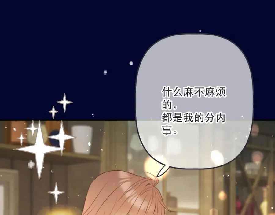 第140话 你在灯火阑珊处79