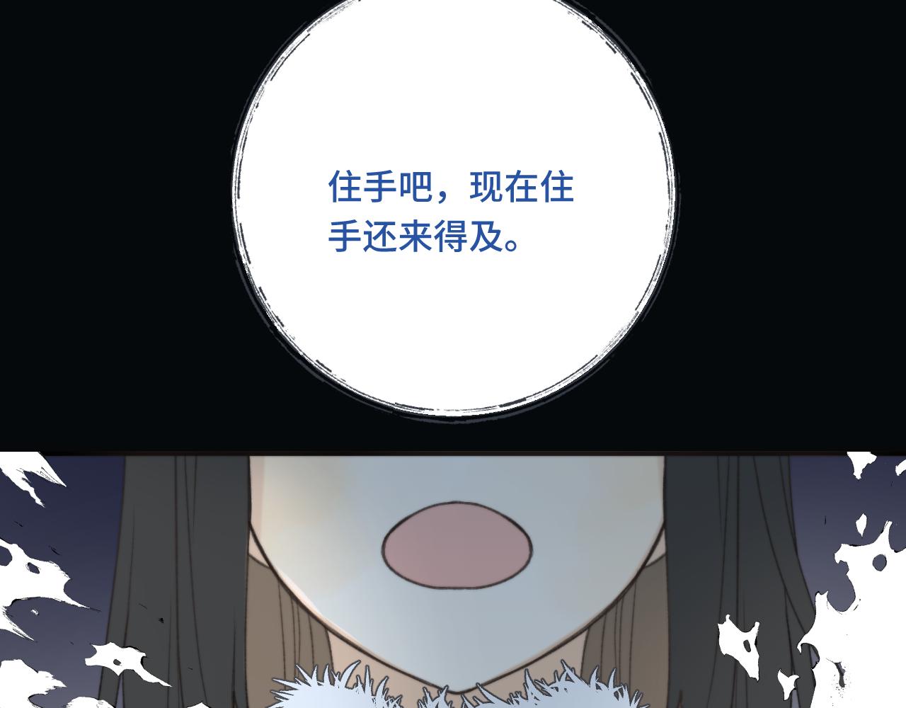 第73话 是他在追我76