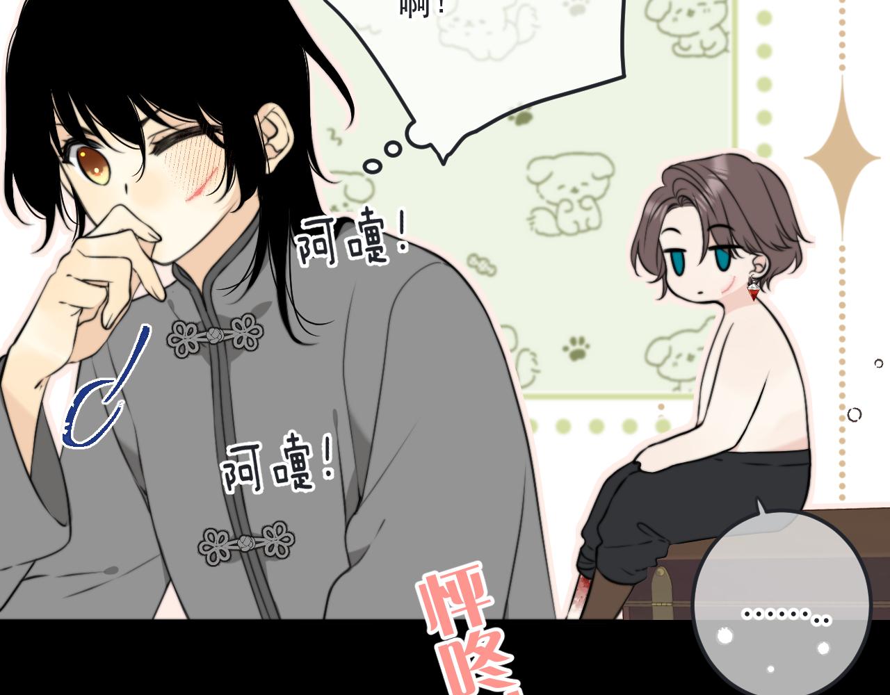 第82话 变态竟是我自己？！94