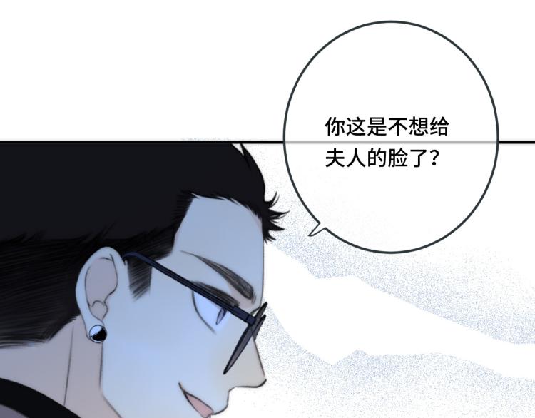 第51话 谁都不爱？68