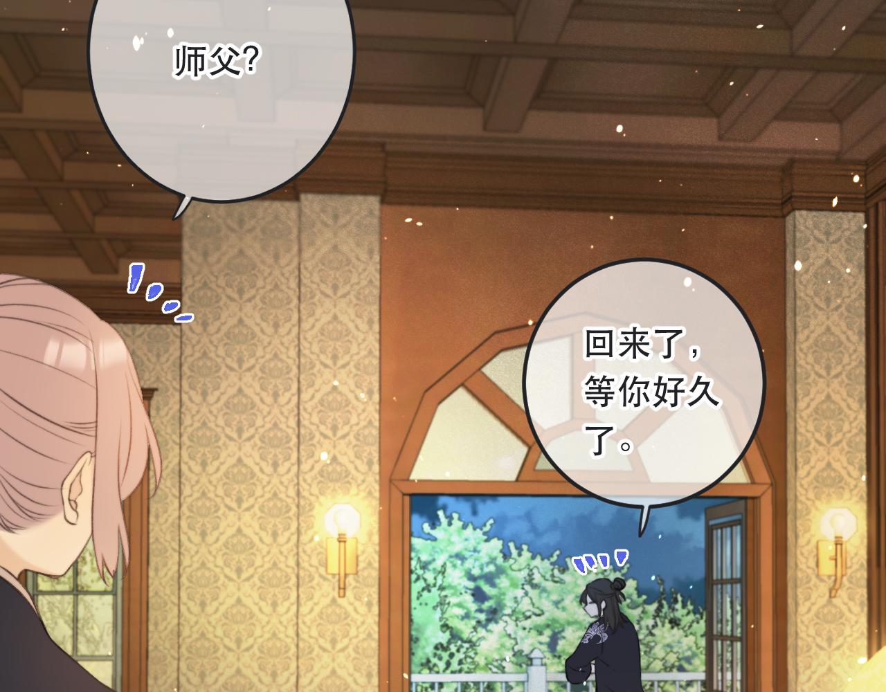 第91话 正式交往！36