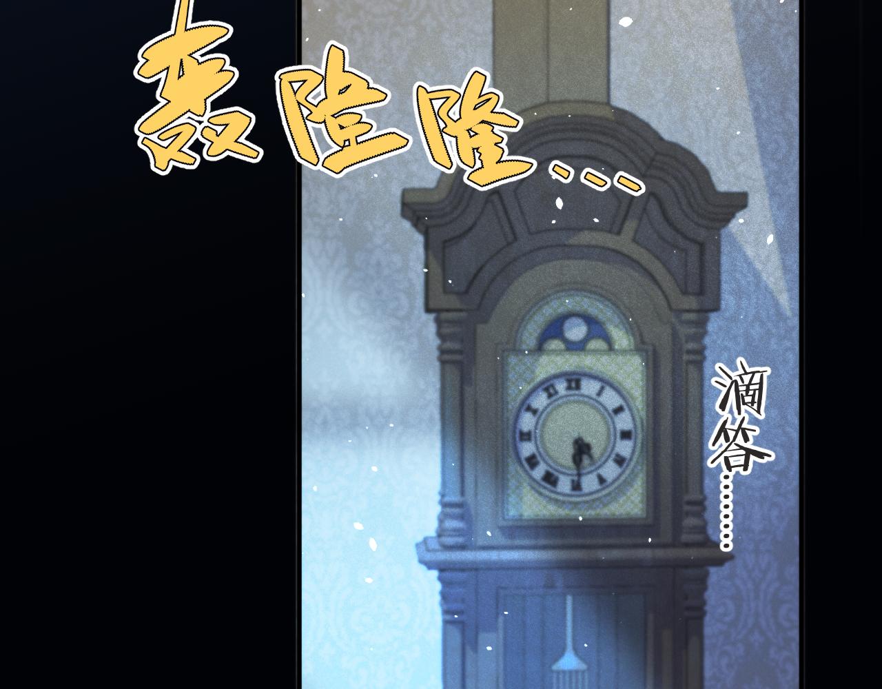 第82话 变态竟是我自己？！41