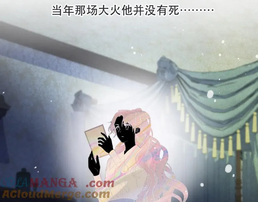第146话 师父的身世44