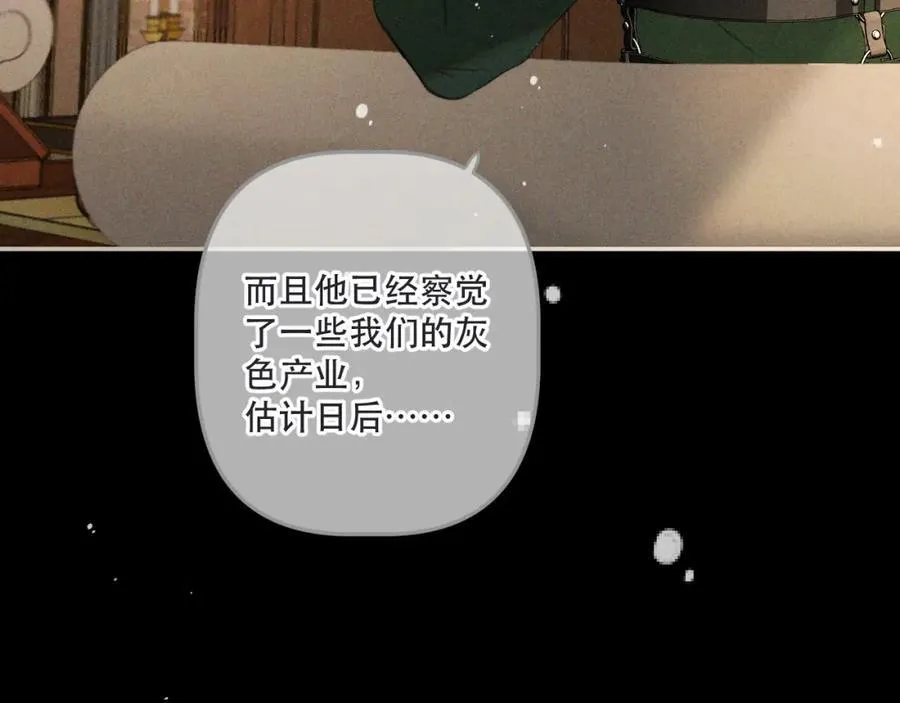 第146话 师父的身世97