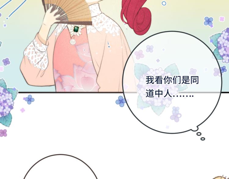 第46话 亲一个__35