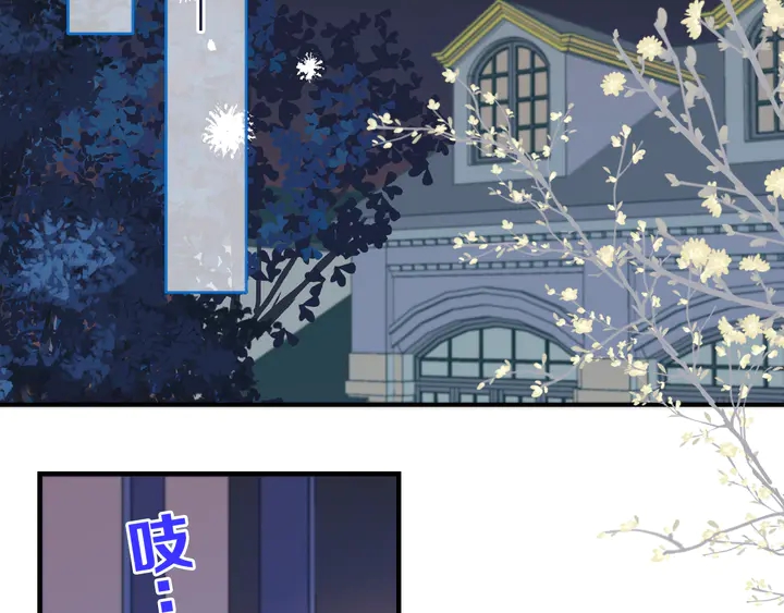 第4话 夜会美人129