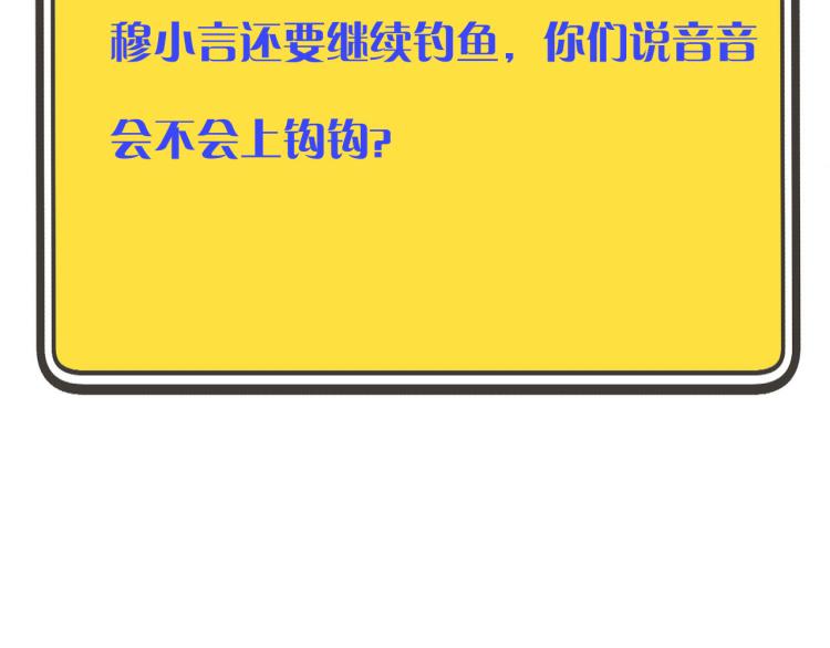 第40话 软玉温香抱满怀129
