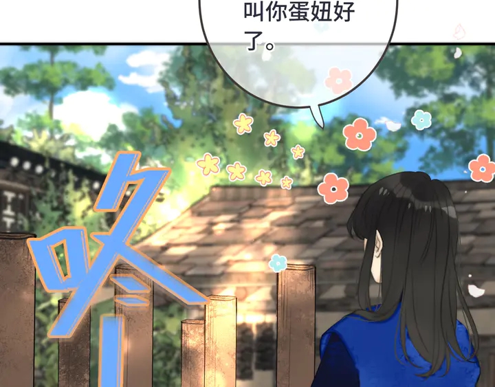 番外 师徒50