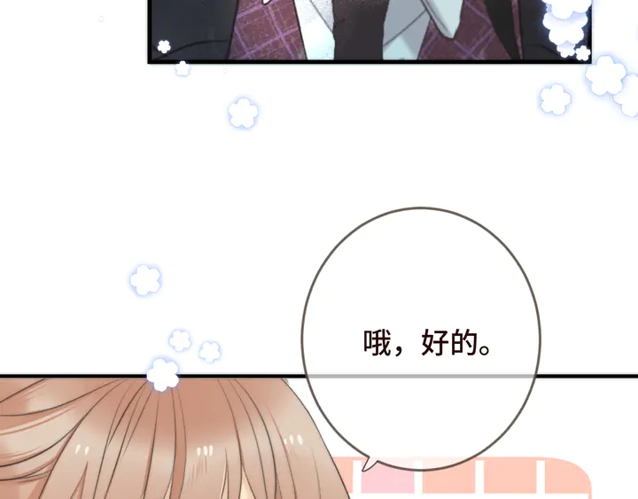 第7话 红颜知己100