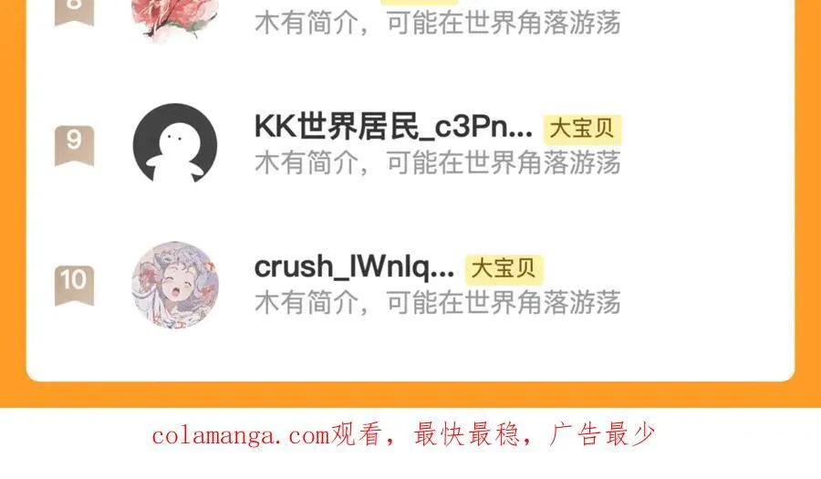 第151话 情不知所起169