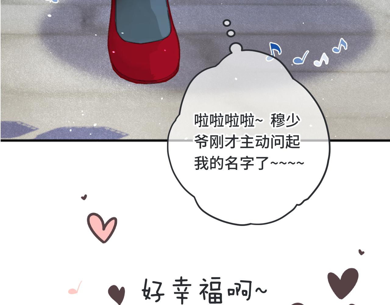 第76话 我不干净了TUT5