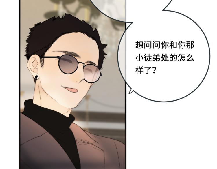 第51话 谁都不爱？59