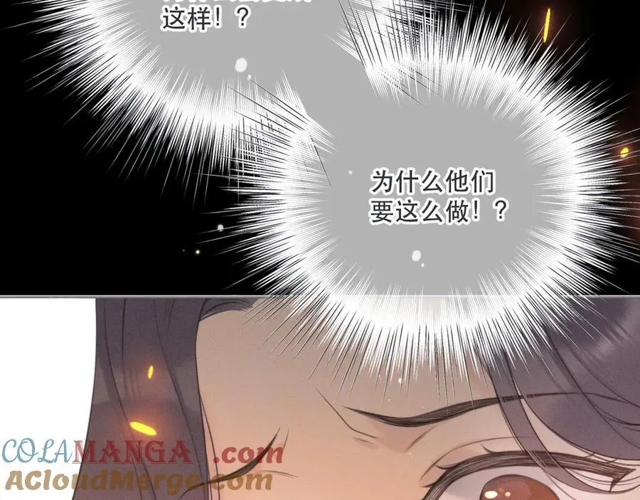 第148话 护犊子64