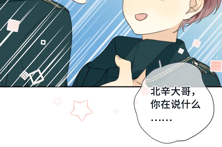 第6话 “捉奸”现场77