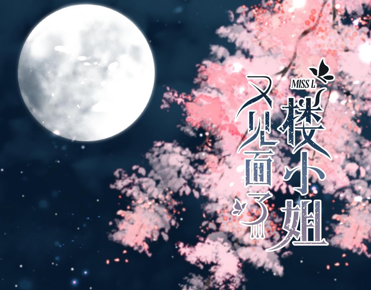 第87话 狗贼，非礼勿视！11