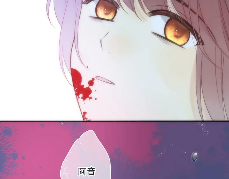 第117话 远走高飞19