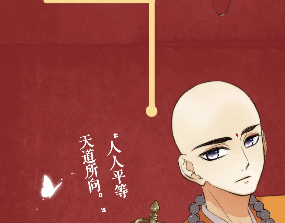 虹君新作 全体人物大揭秘24