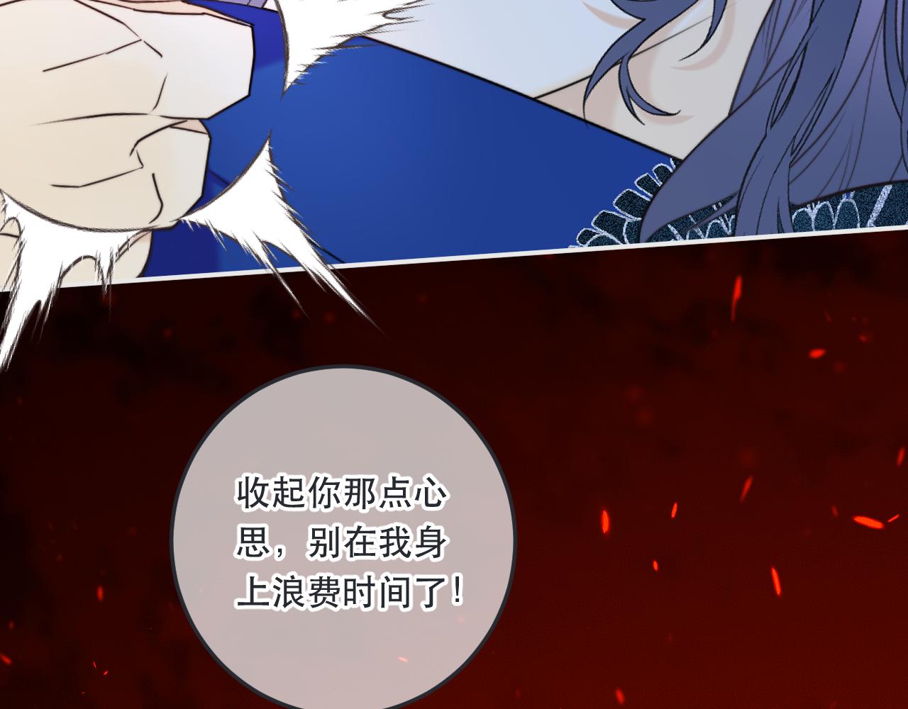 第97话 把你给我112