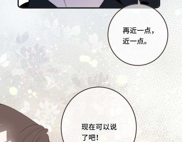 第49话 定情信物59