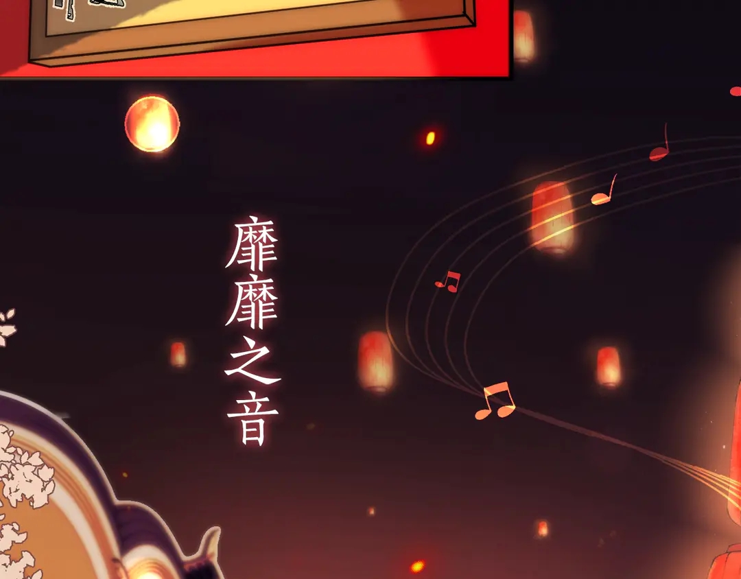 序章 唯美相爱，命定相杀3