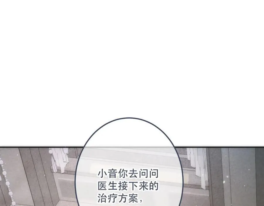 第127话 不舍29