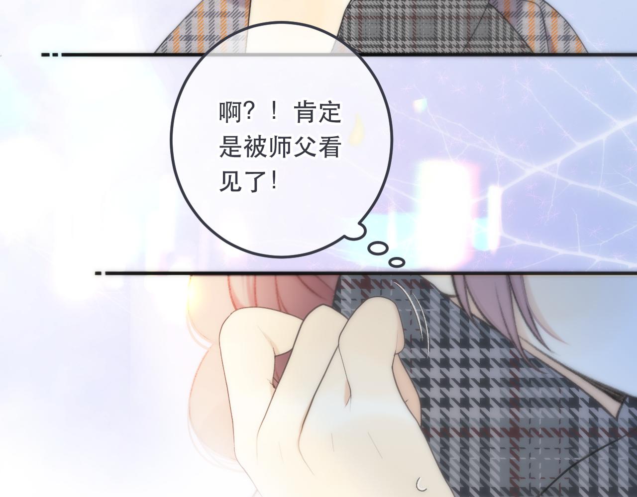 第95话 妒意116
