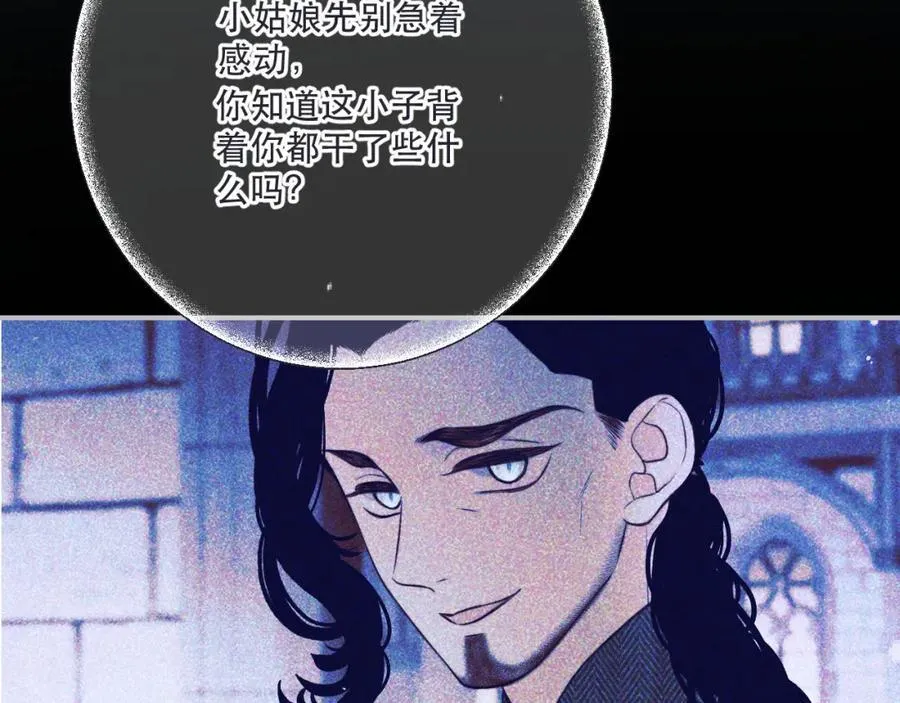 第138话 这不是我想要的74