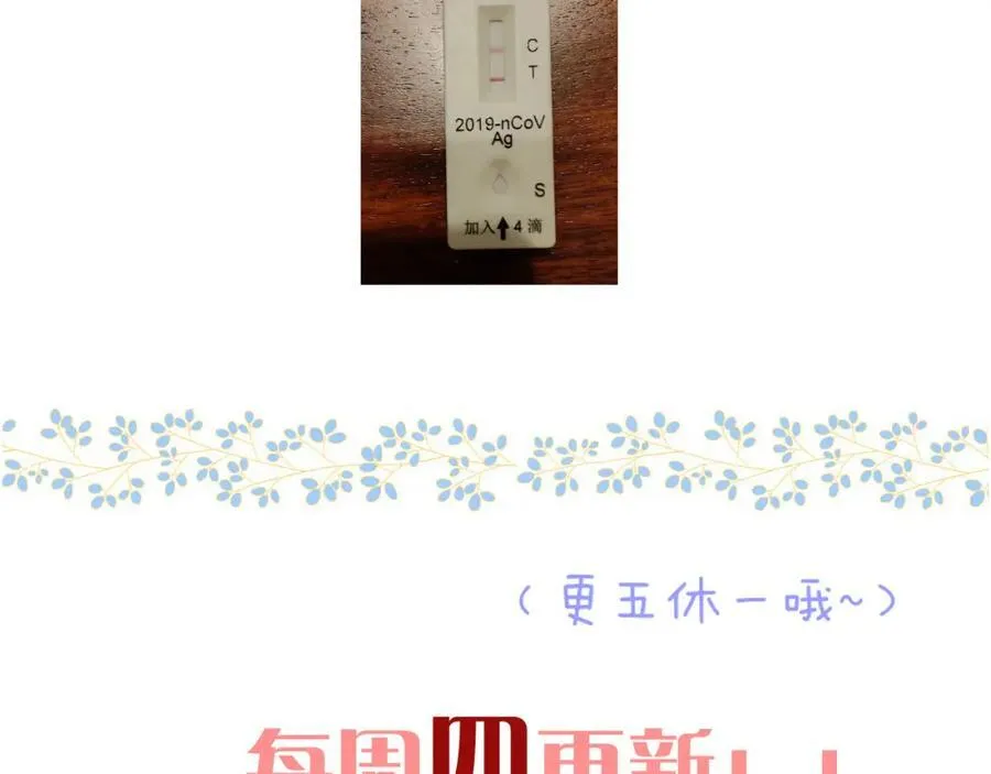 第127话 不舍91