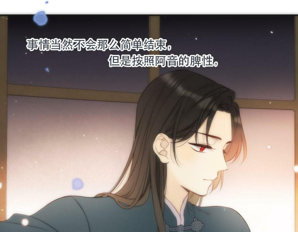 第106话 占有37