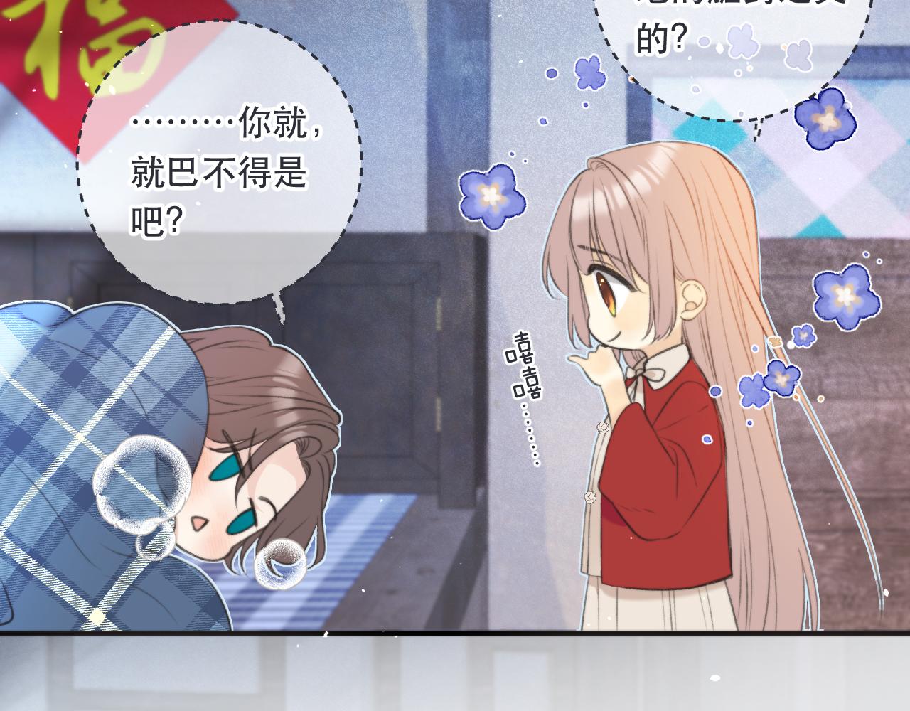 第87话 狗贼，非礼勿视！27