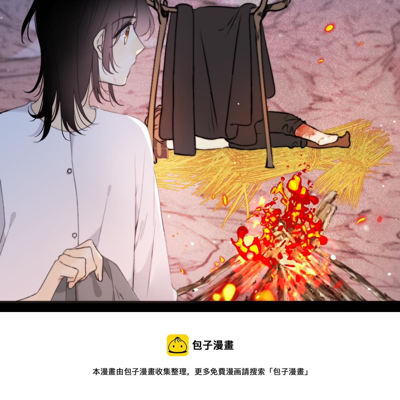 第83话 要你背我！20