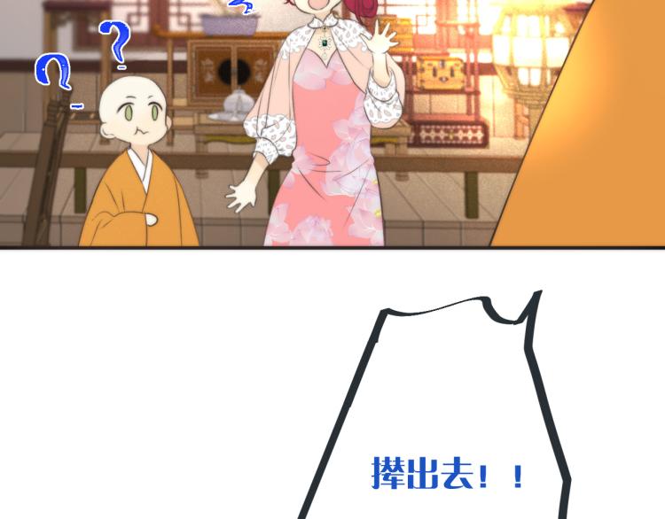 第46话 亲一个__74