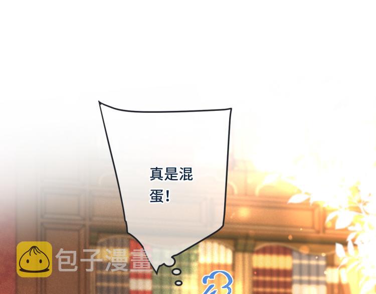 第36话 我·要·你！81