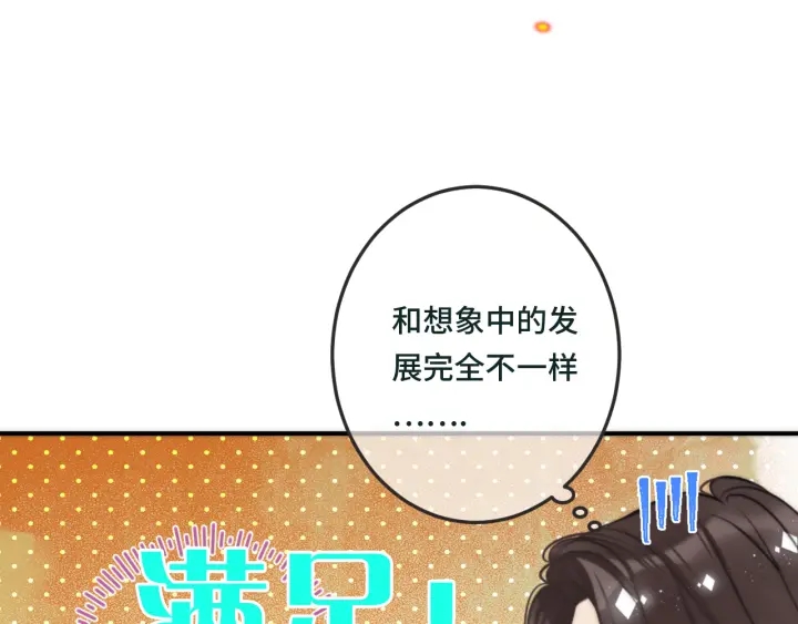 第31话 地咚！16