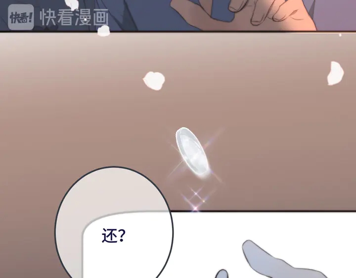 第19话 今夜他陪我！52