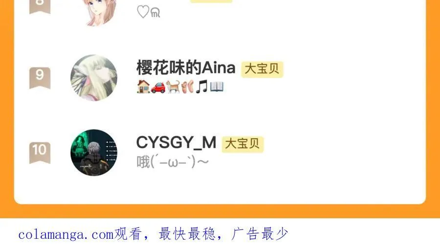 第145话 亲吻╭❤～111
