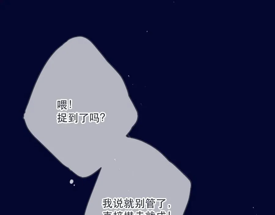 第131话 今晚的猎物~~~57