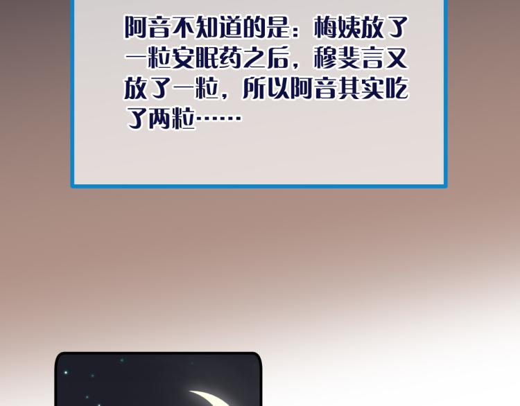 第41话 羊入虎口56