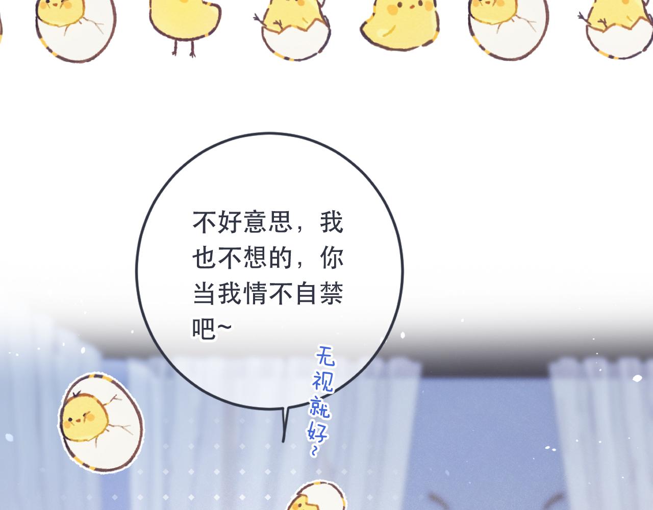 第98话 甜蜜的折磨151