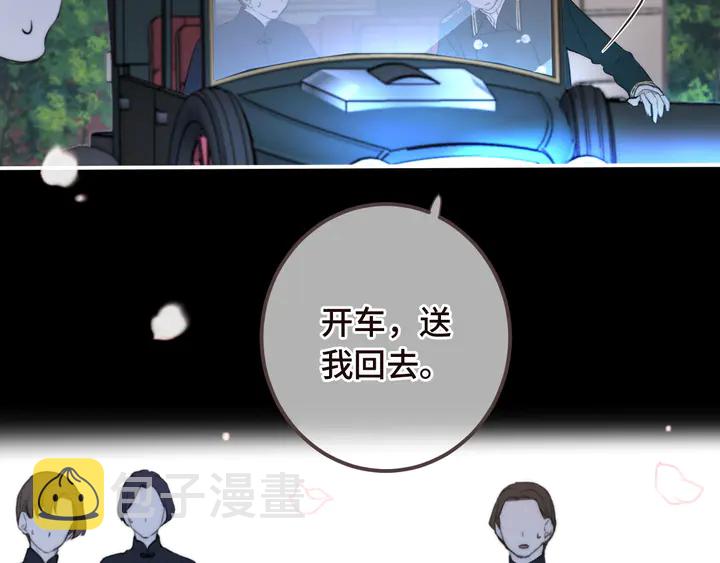 第17话 师父不开心113