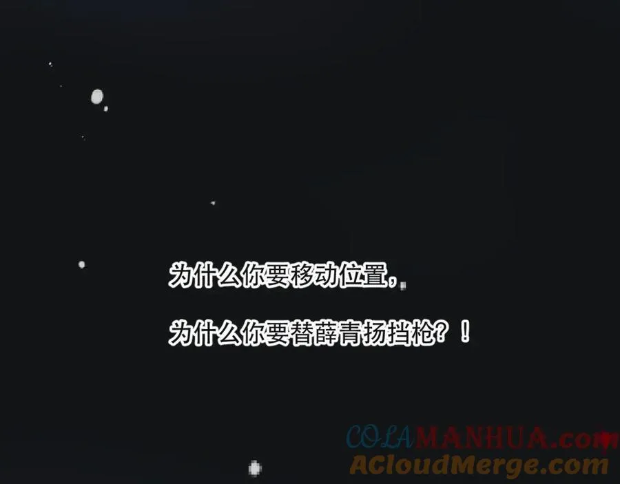 第139话 命运的转折84
