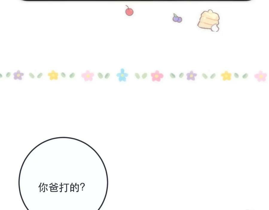 第117话 远走高飞95