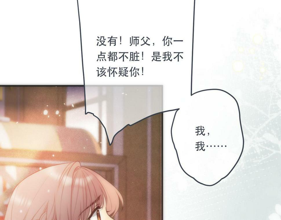 第106话 占有23