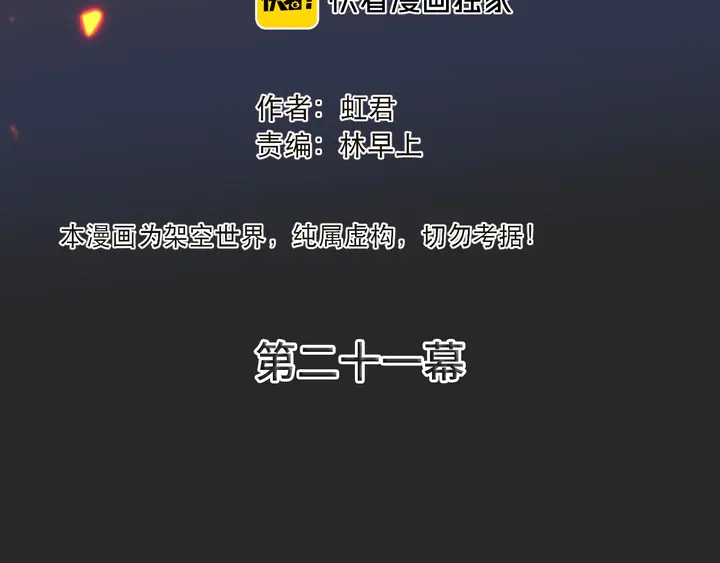 第21话 你对我的吸引力8